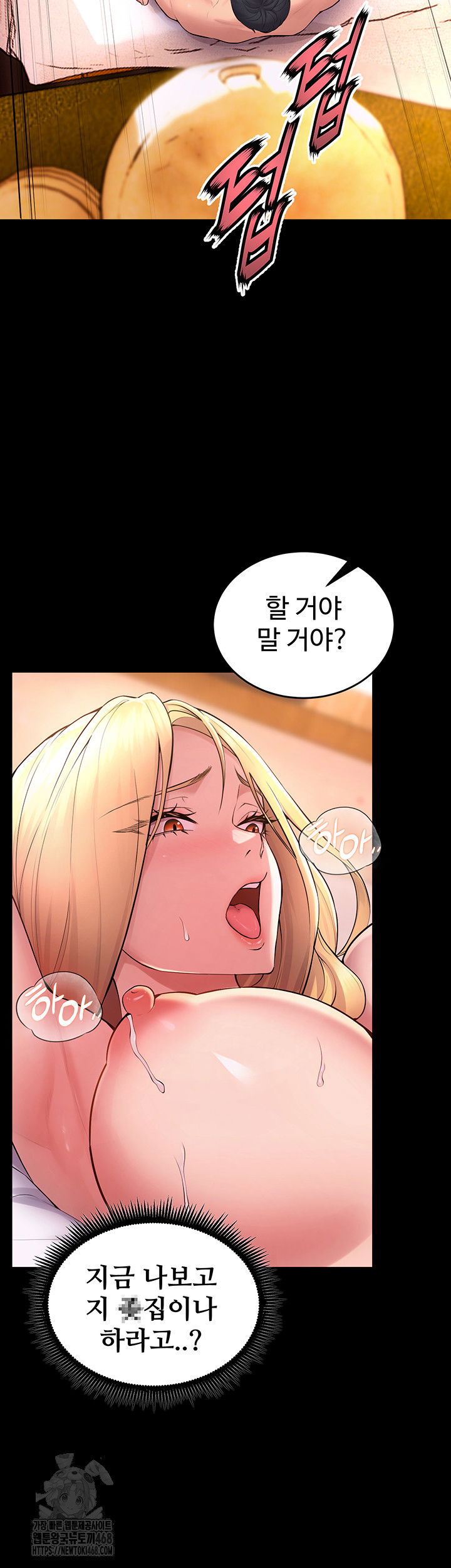 prison-revenge-raw-chap-16-5