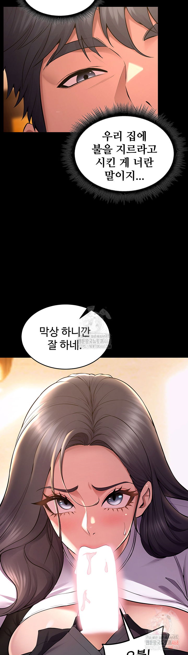 prison-revenge-raw-chap-17-17
