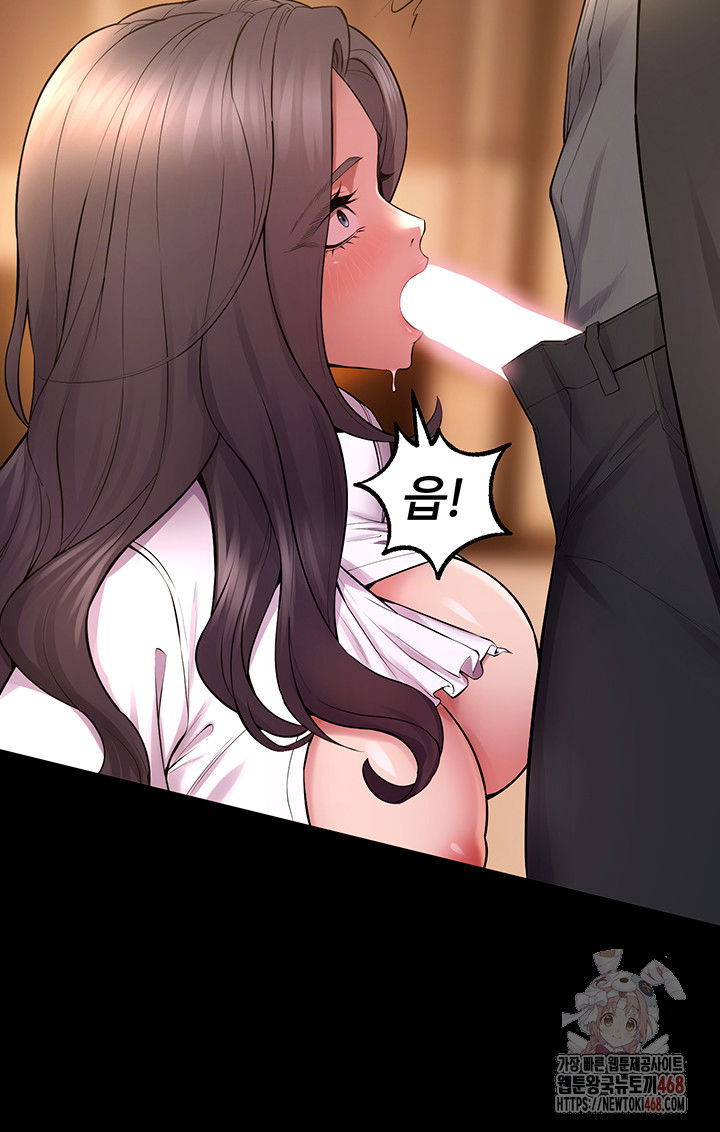 prison-revenge-raw-chap-17-22