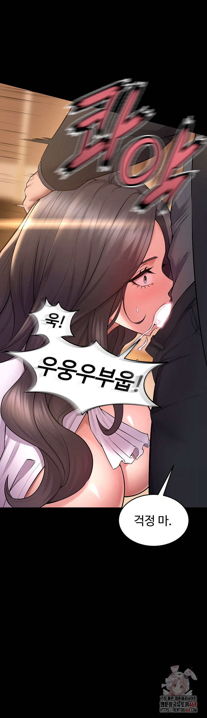 prison-revenge-raw-chap-17-23