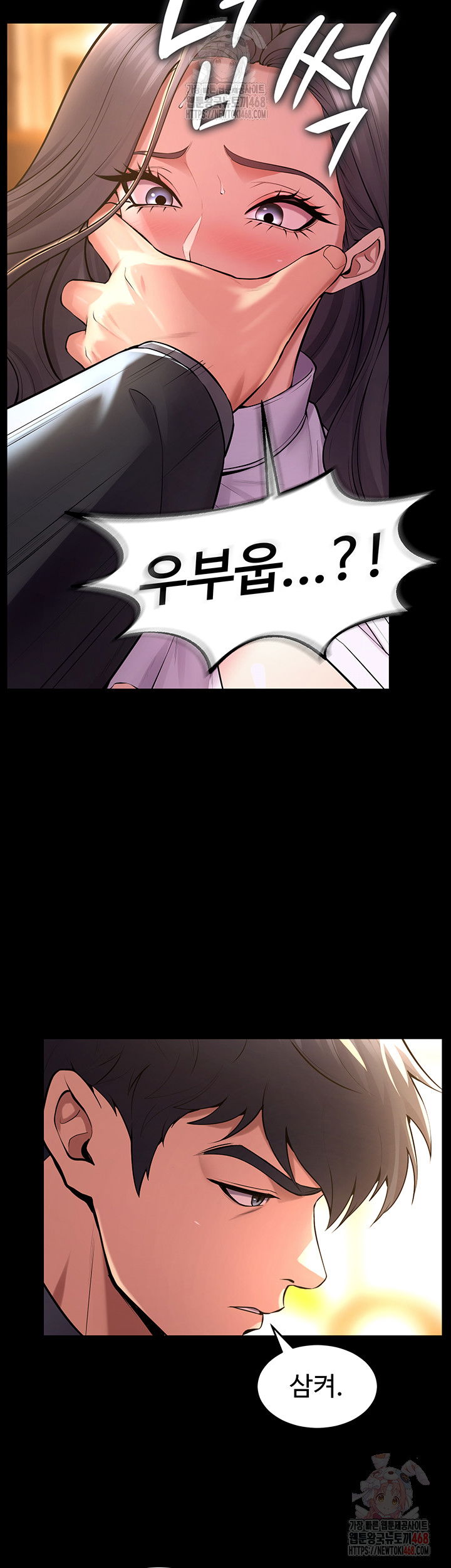 prison-revenge-raw-chap-17-28
