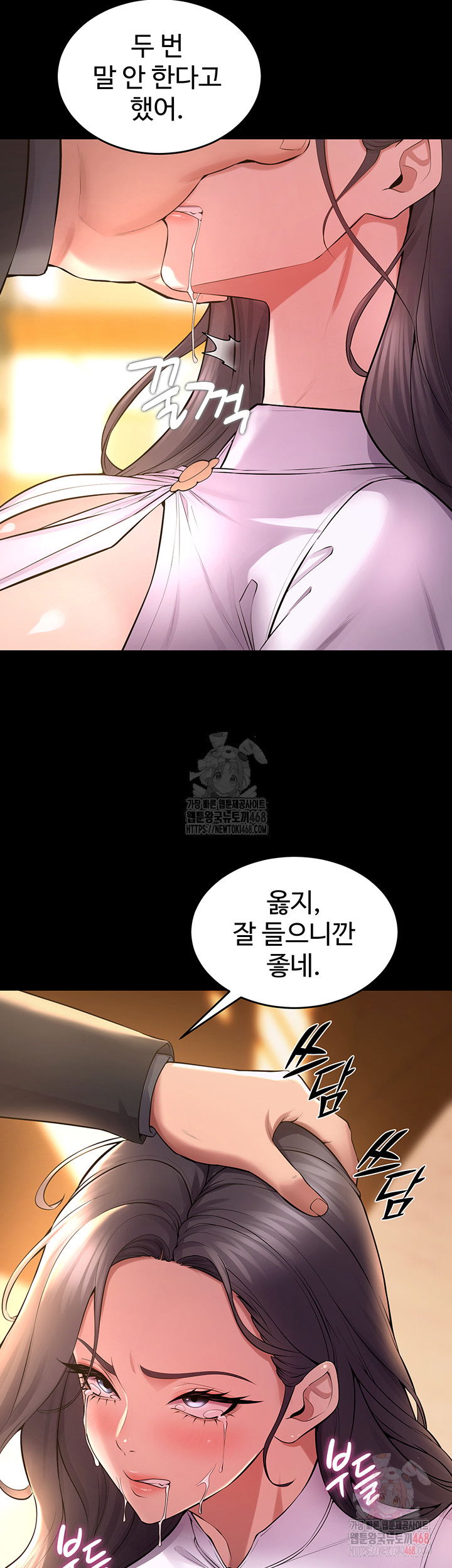 prison-revenge-raw-chap-17-29