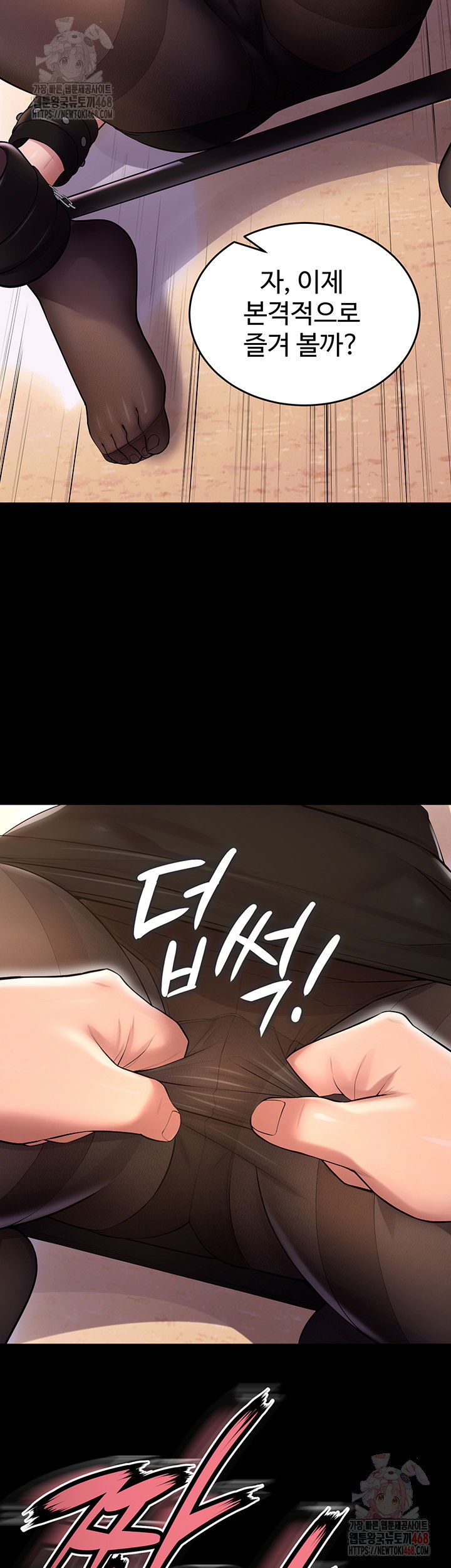 prison-revenge-raw-chap-17-32