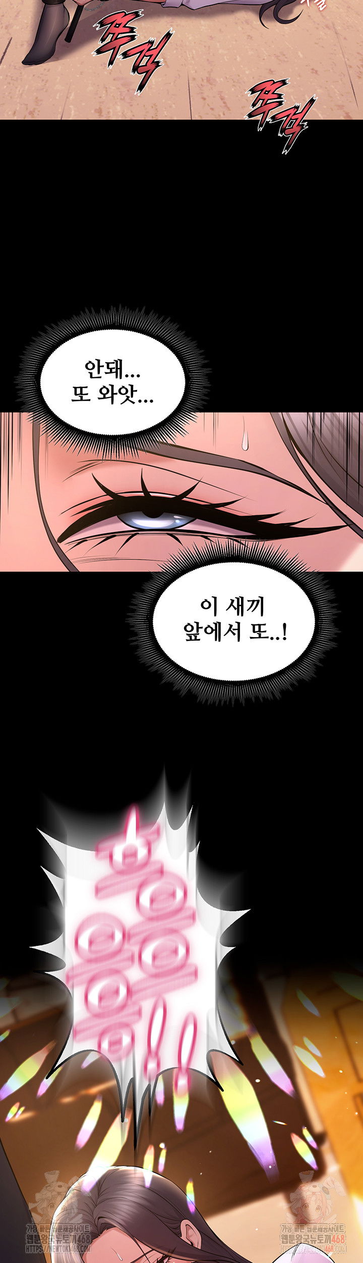 prison-revenge-raw-chap-17-45