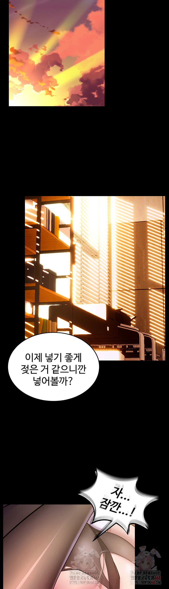 prison-revenge-raw-chap-17-50