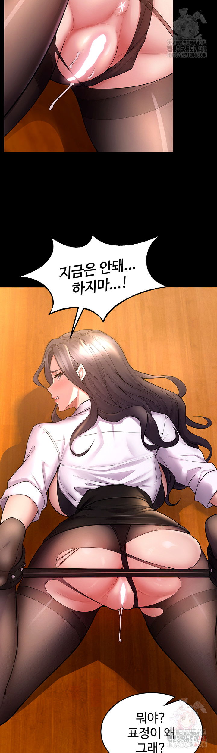 prison-revenge-raw-chap-17-51