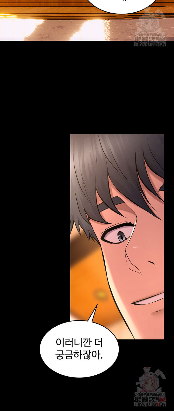 prison-revenge-raw-chap-17-52