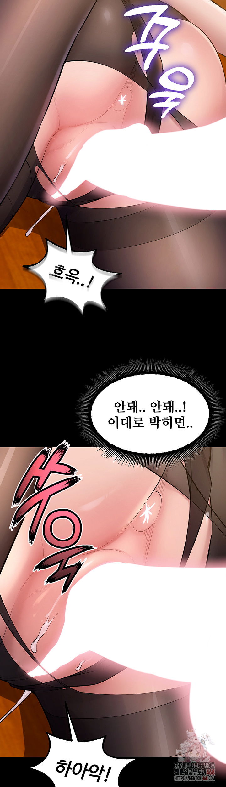 prison-revenge-raw-chap-17-54