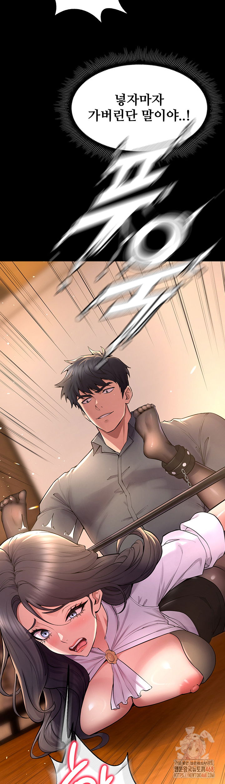 prison-revenge-raw-chap-17-55