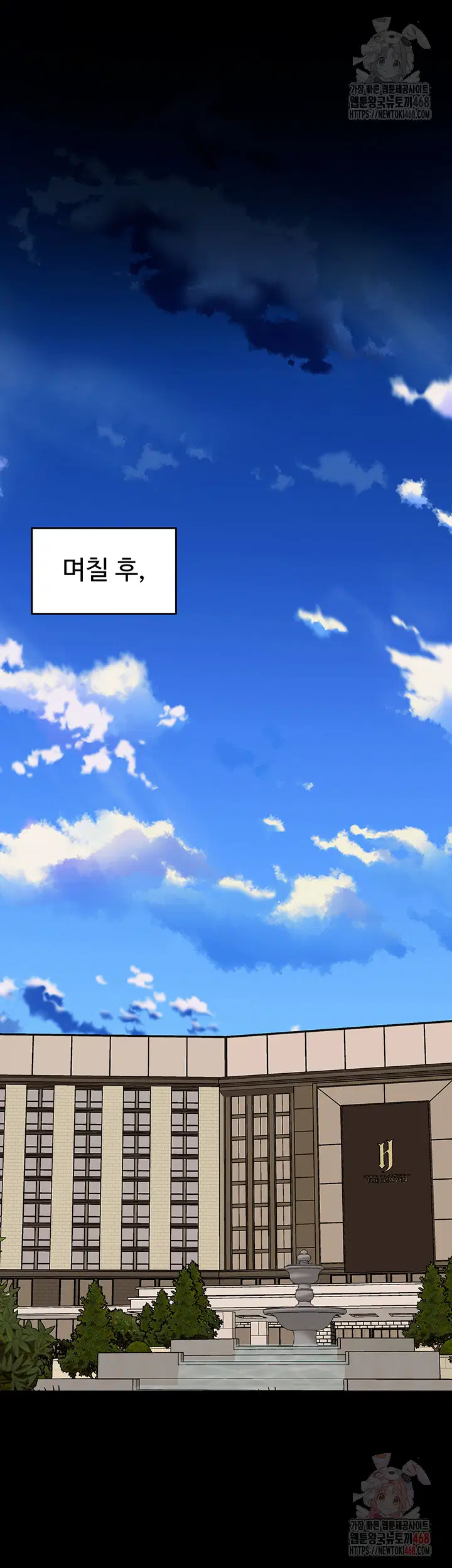 prison-revenge-raw-chap-18-26