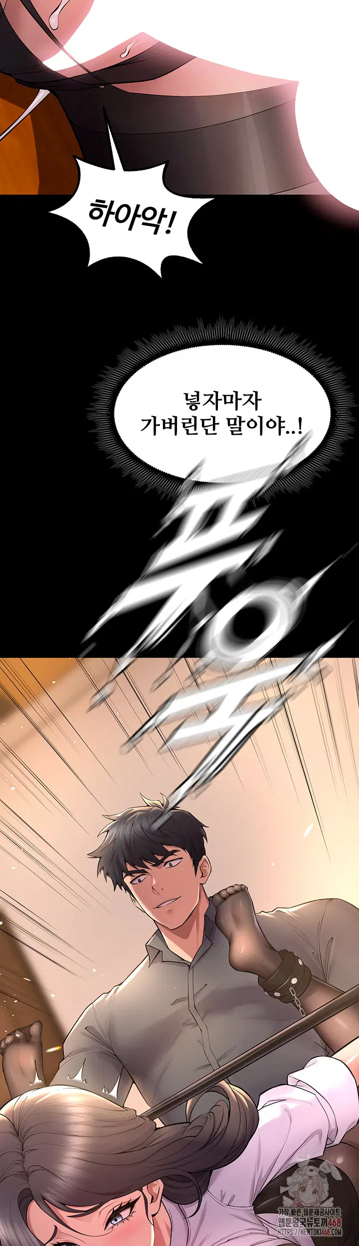 prison-revenge-raw-chap-18-2