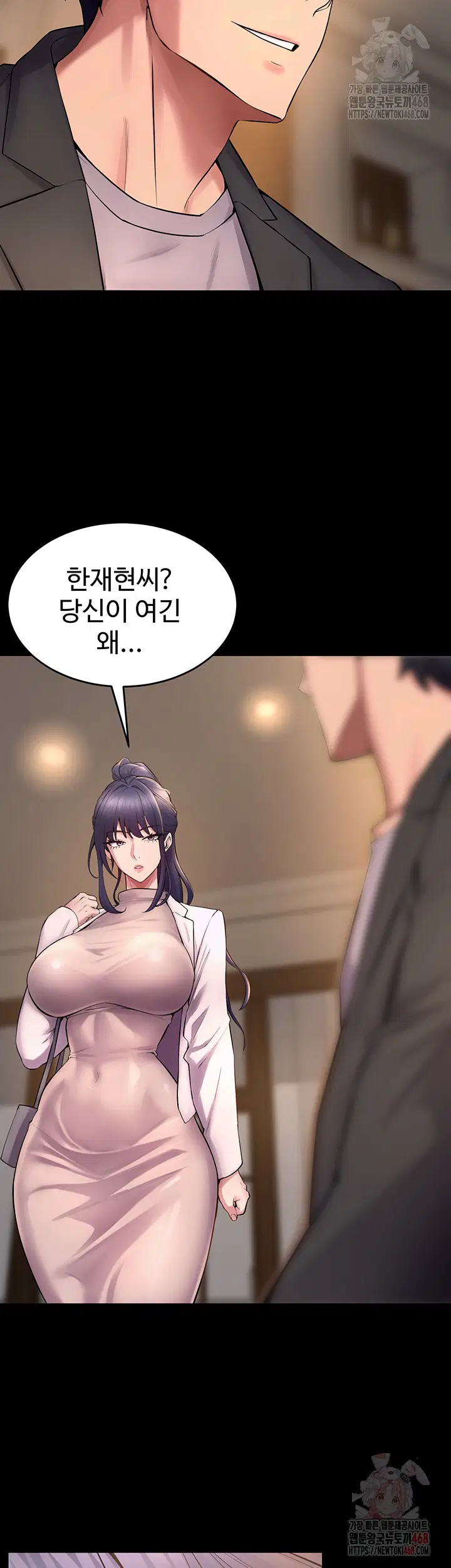 prison-revenge-raw-chap-18-34