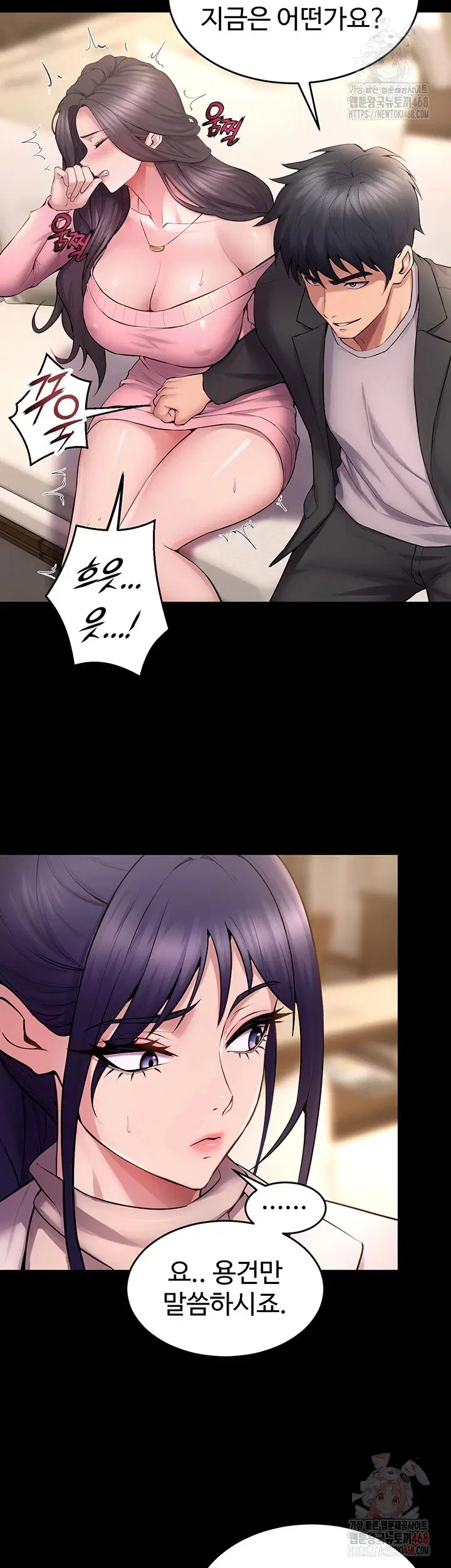 prison-revenge-raw-chap-18-43
