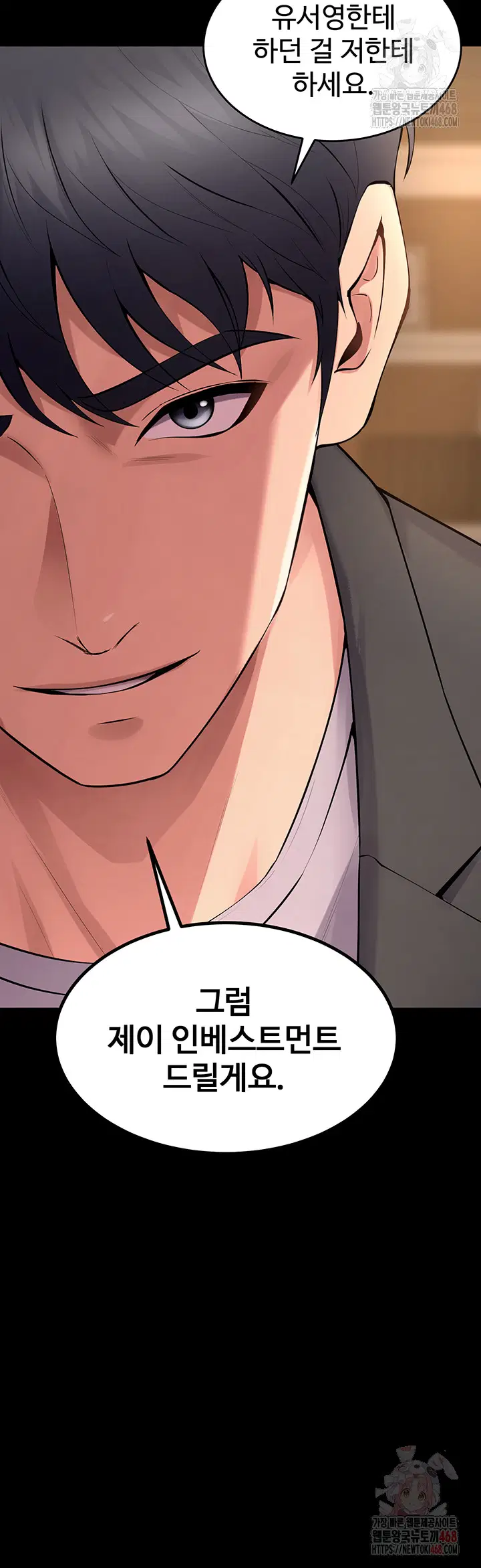prison-revenge-raw-chap-18-44