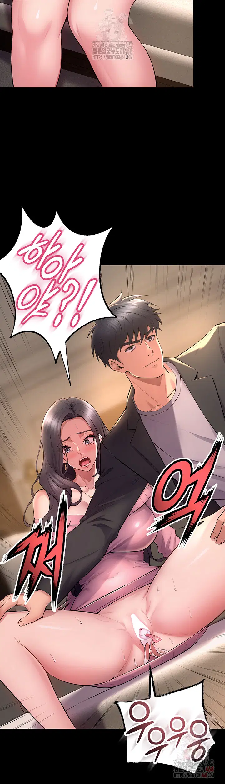 prison-revenge-raw-chap-18-47
