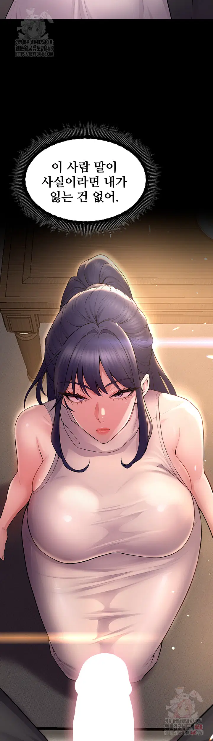 prison-revenge-raw-chap-18-56