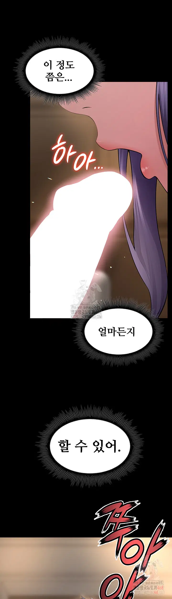 prison-revenge-raw-chap-18-59