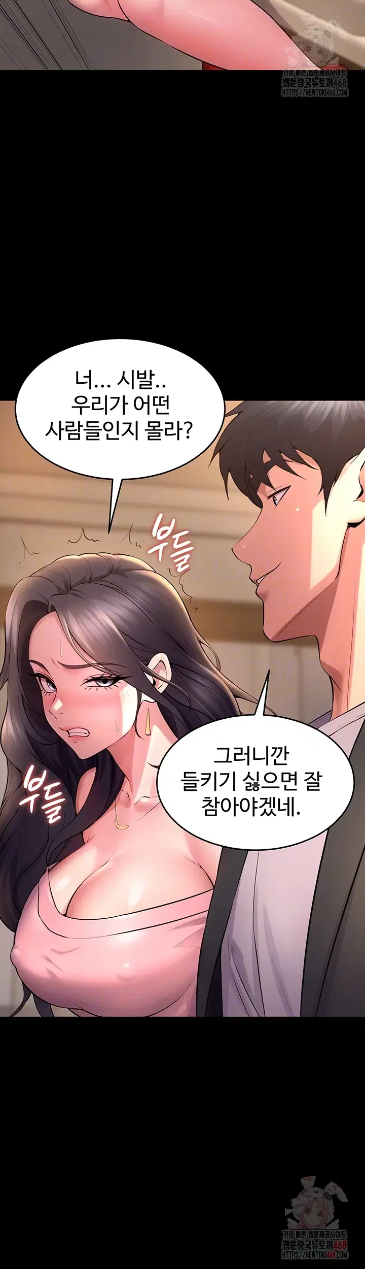 prison-revenge-raw-chap-19-13