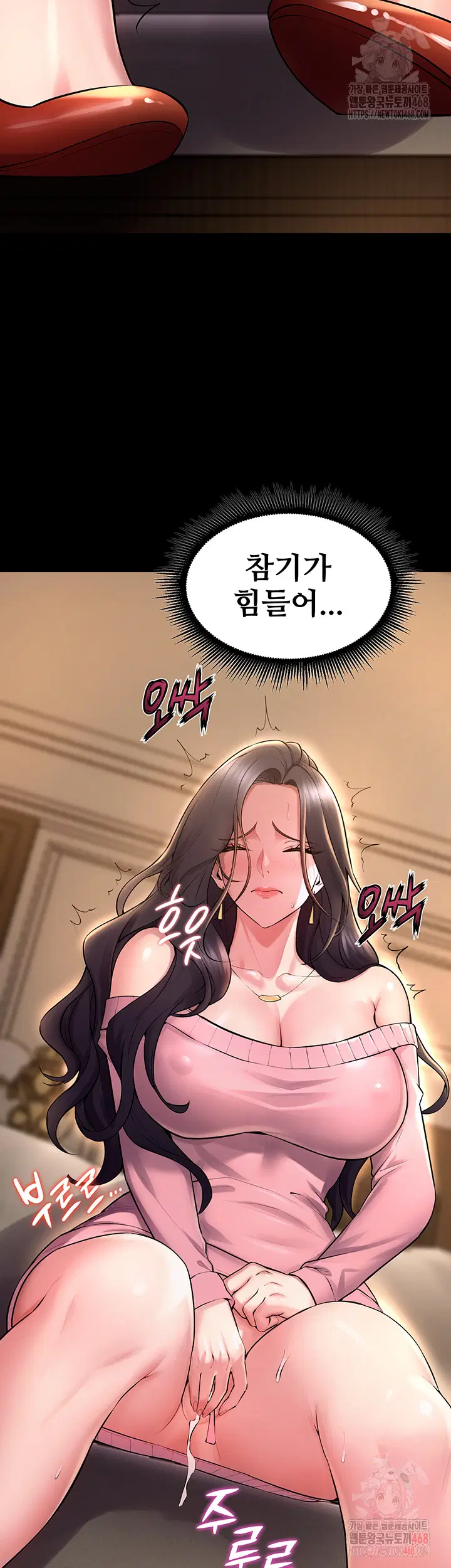 prison-revenge-raw-chap-19-17