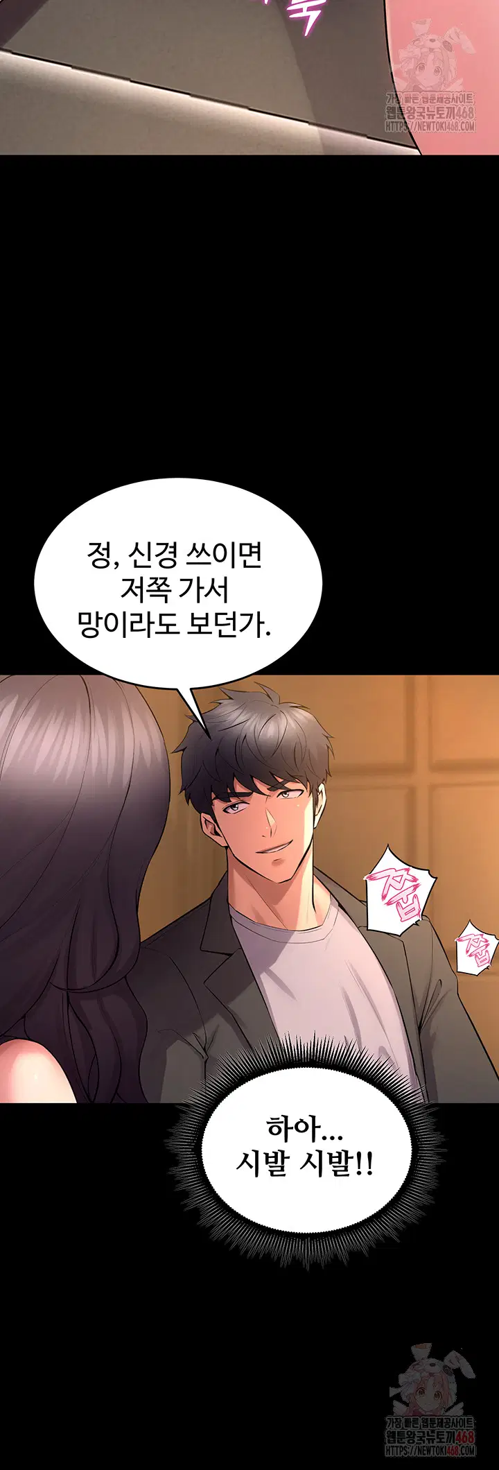 prison-revenge-raw-chap-19-18