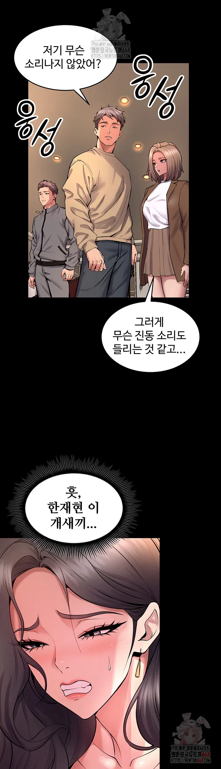 prison-revenge-raw-chap-19-24
