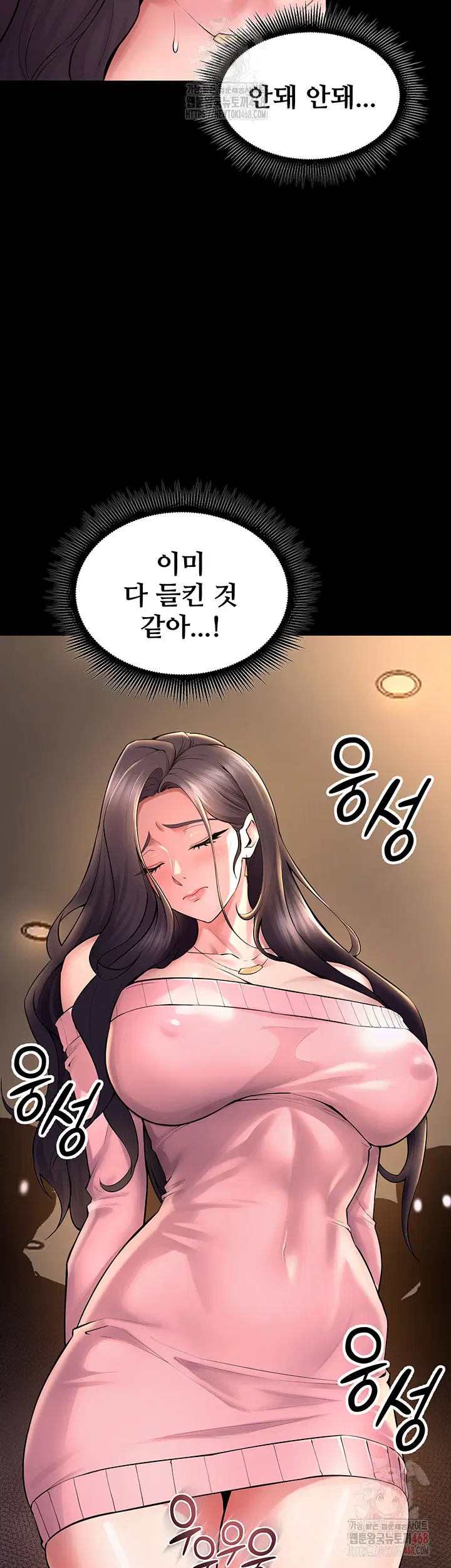 prison-revenge-raw-chap-19-25