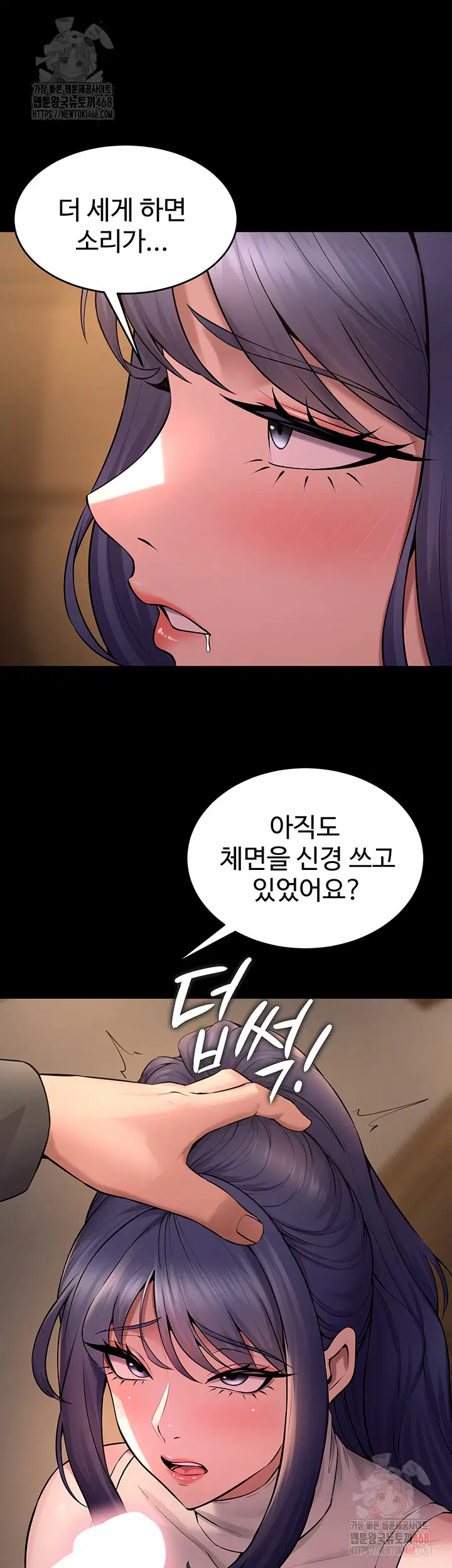 prison-revenge-raw-chap-19-29