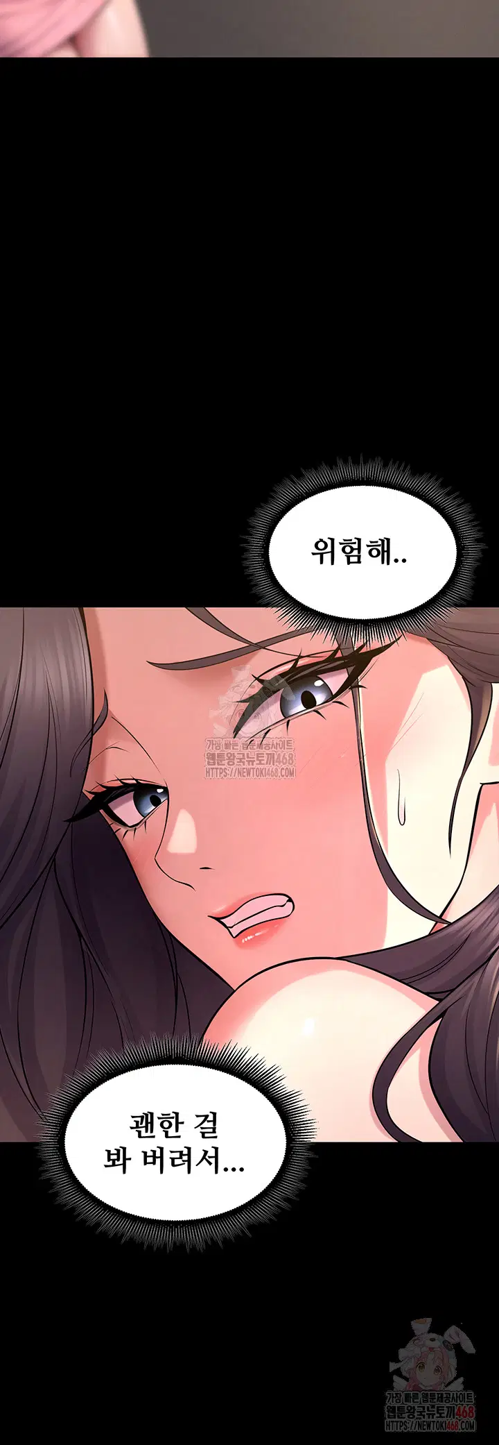 prison-revenge-raw-chap-19-51