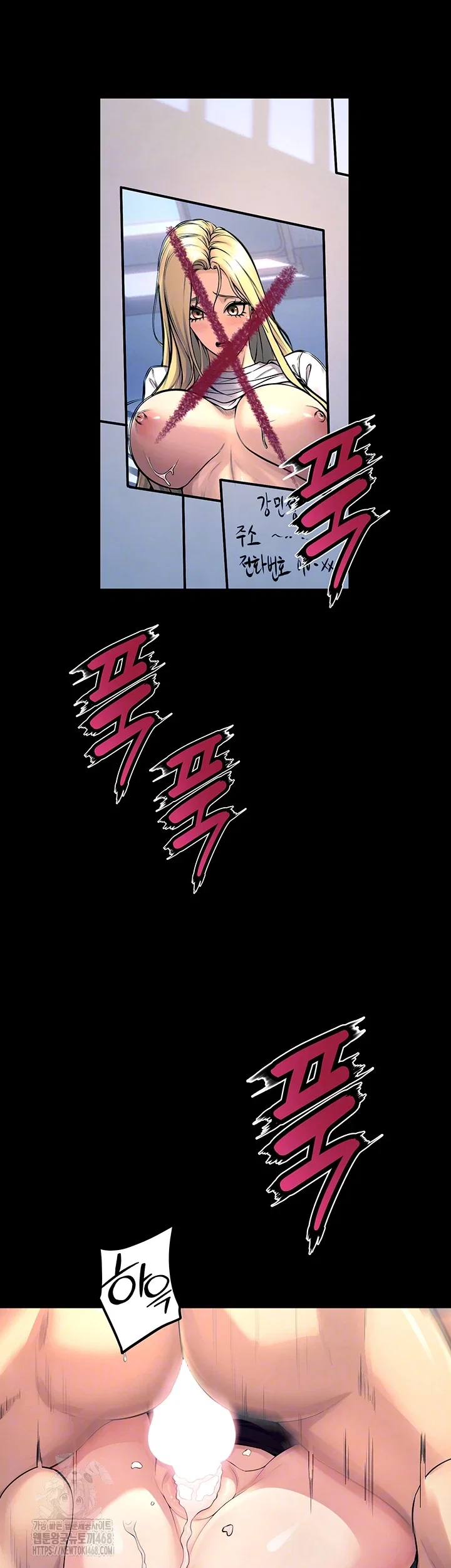 prison-revenge-raw-chap-21-11