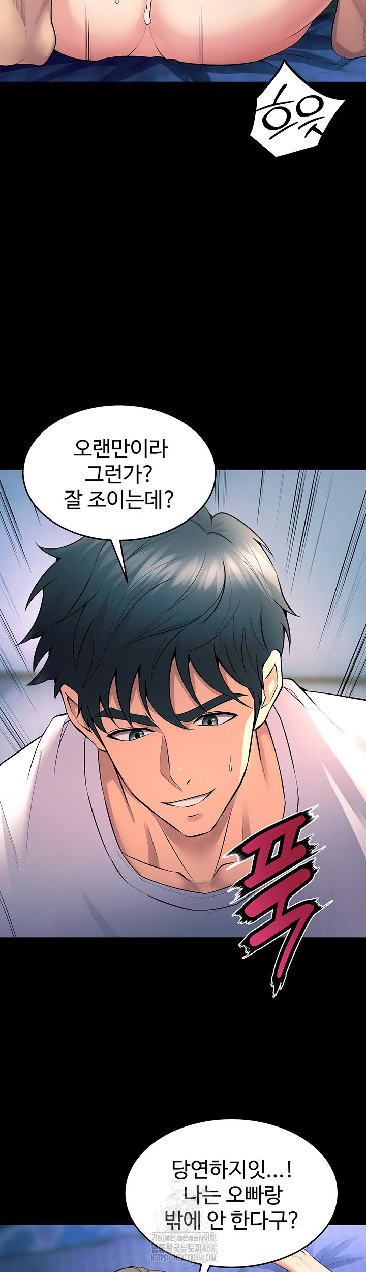 prison-revenge-raw-chap-21-12