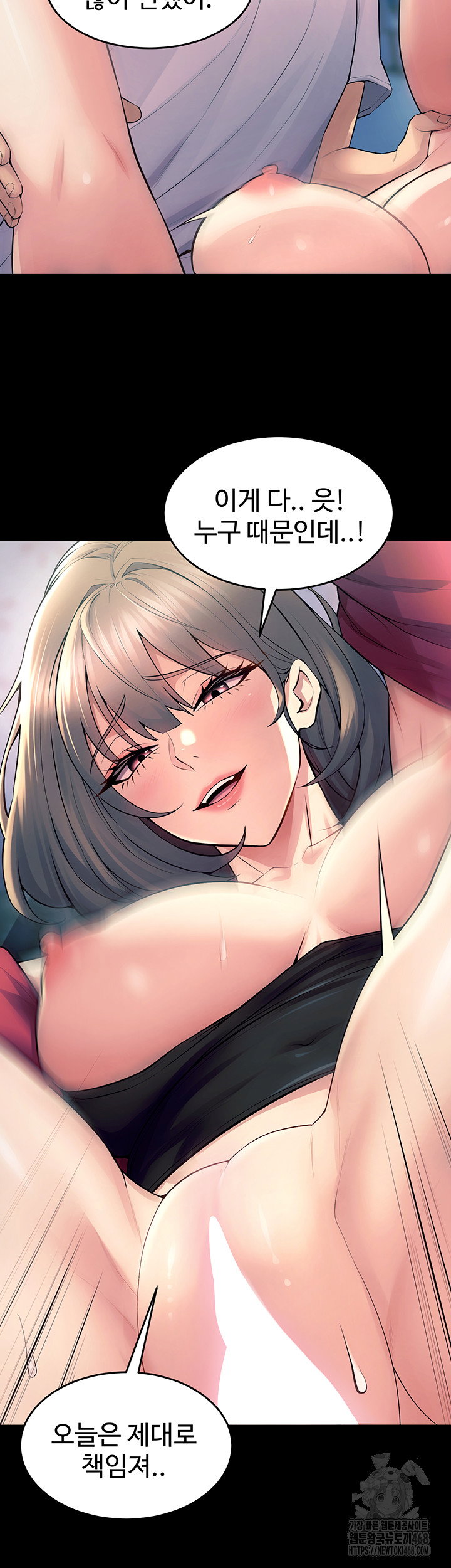 prison-revenge-raw-chap-21-14