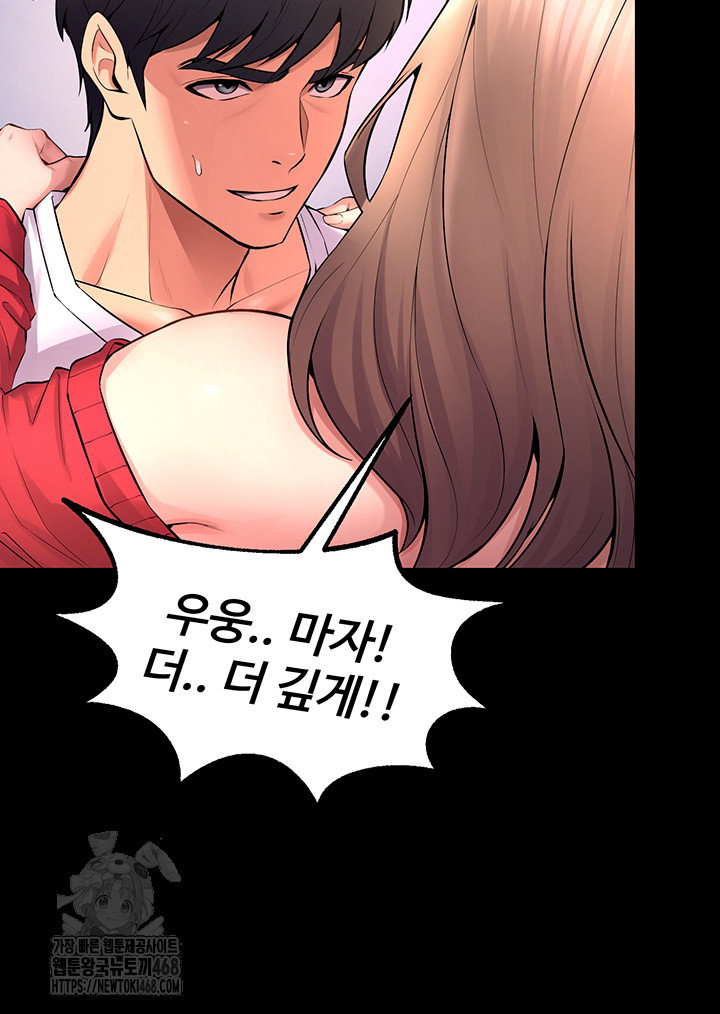 prison-revenge-raw-chap-21-23