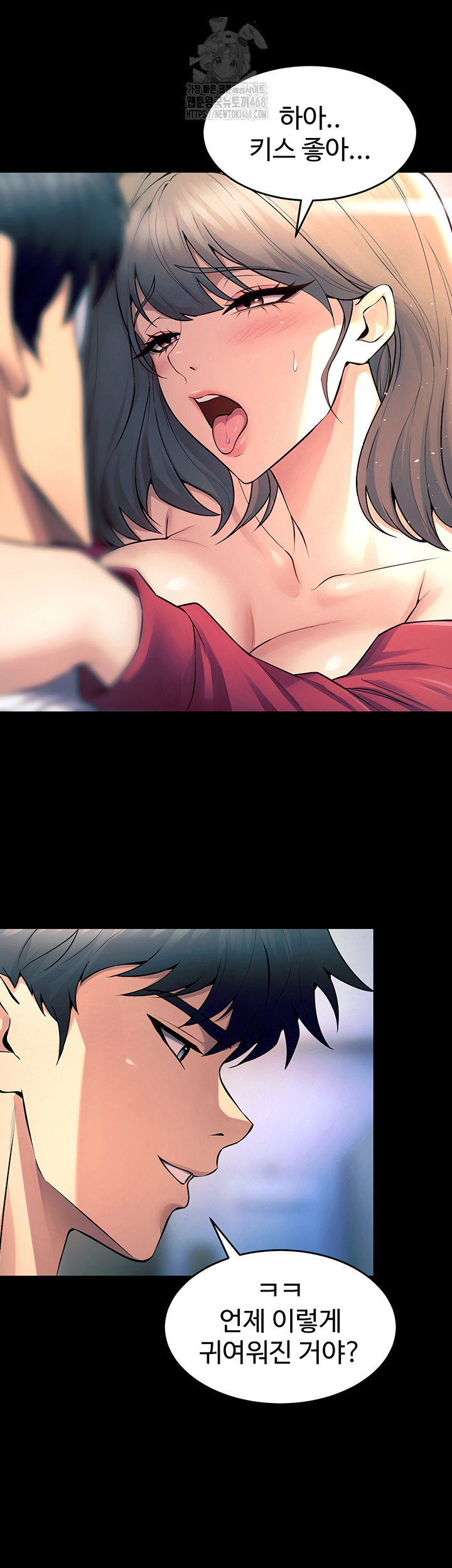 prison-revenge-raw-chap-21-29