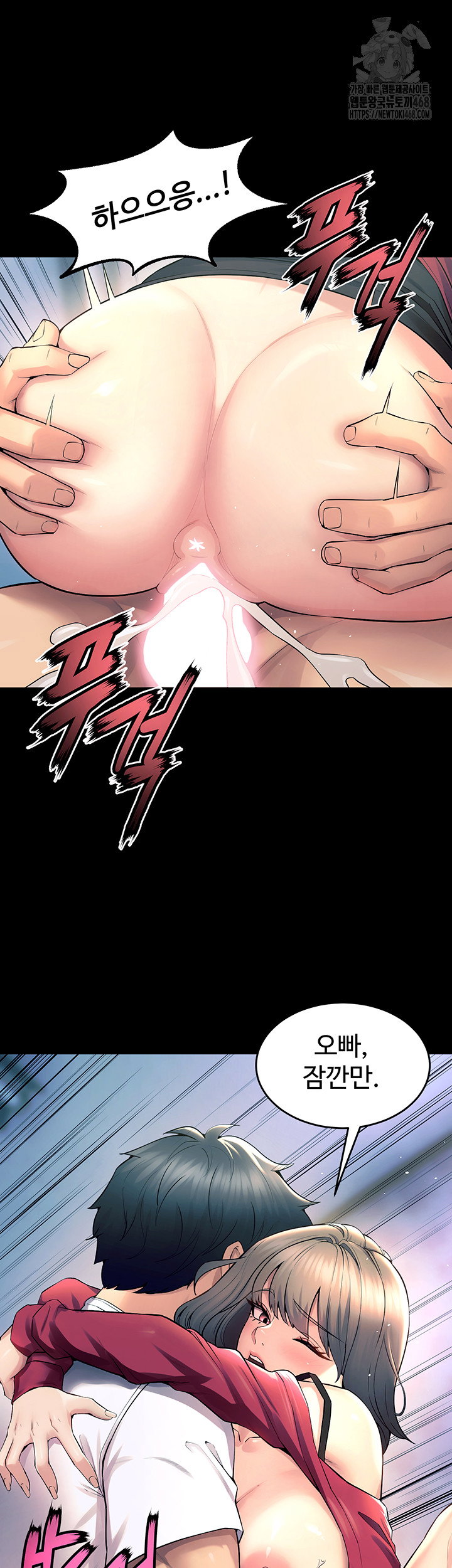 prison-revenge-raw-chap-21-34