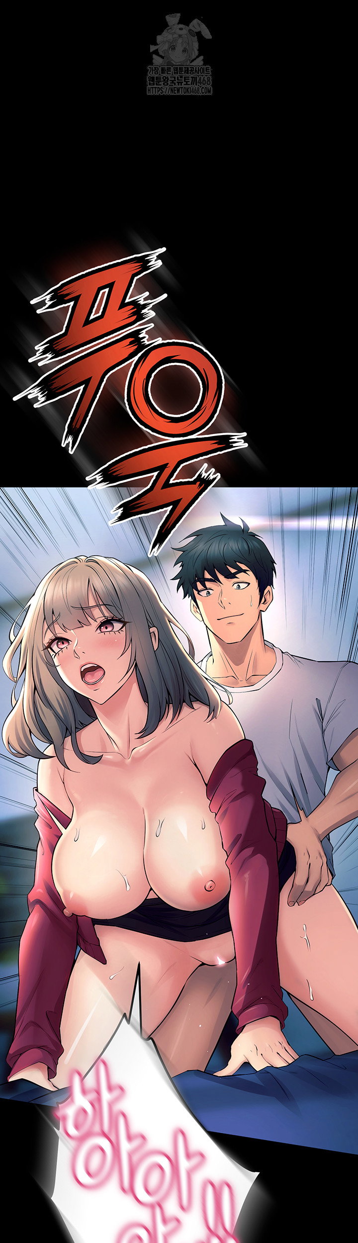 prison-revenge-raw-chap-21-39