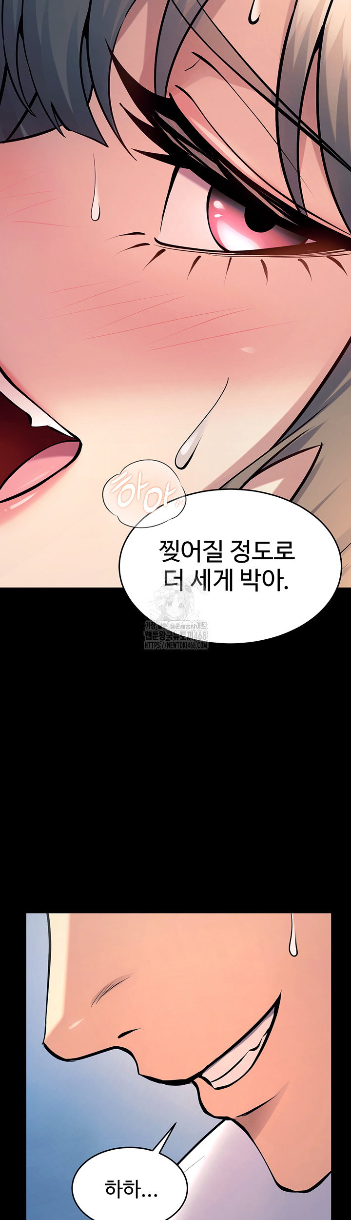prison-revenge-raw-chap-21-45