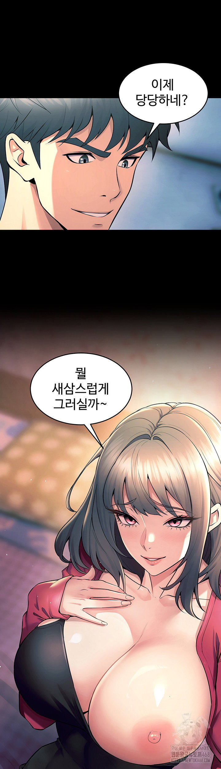 prison-revenge-raw-chap-21-4