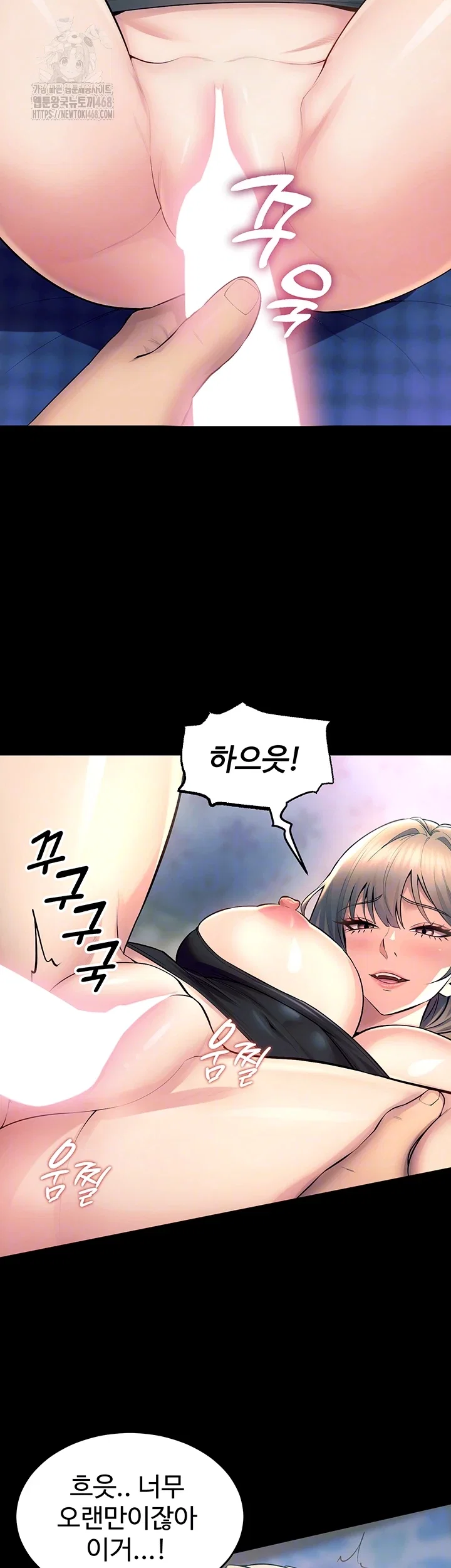 prison-revenge-raw-chap-21-8
