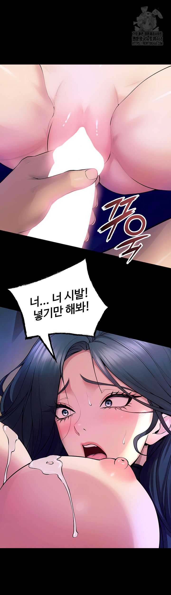 prison-revenge-raw-chap-22-66