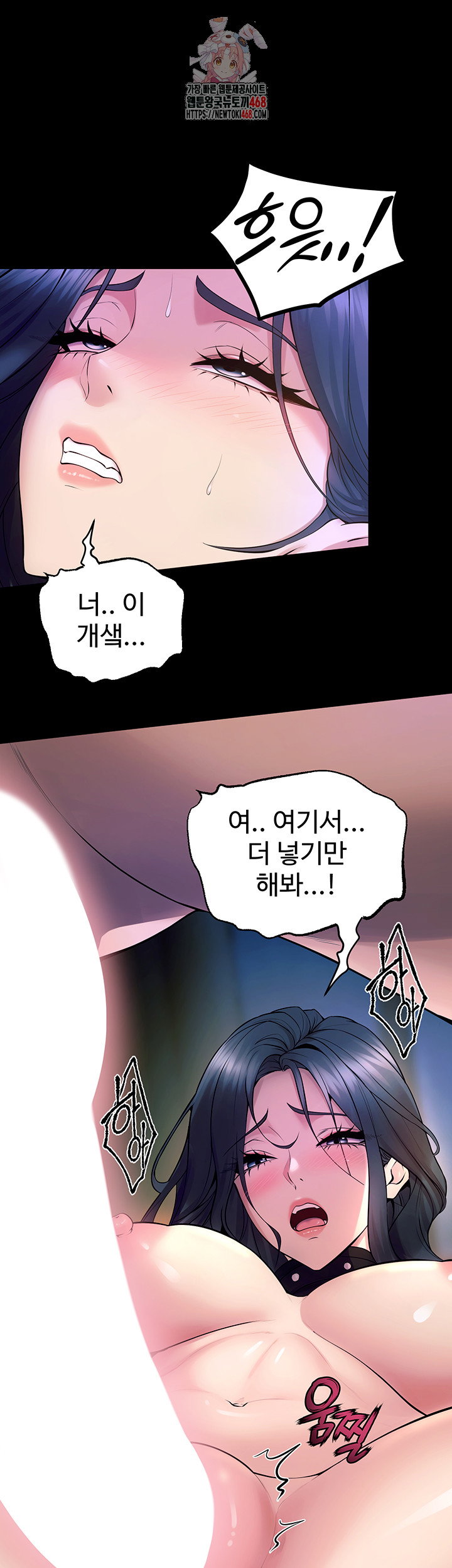 prison-revenge-raw-chap-23-0