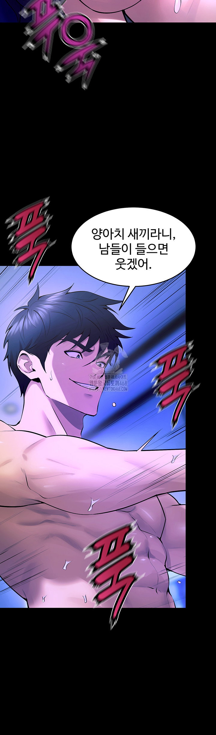 prison-revenge-raw-chap-23-9