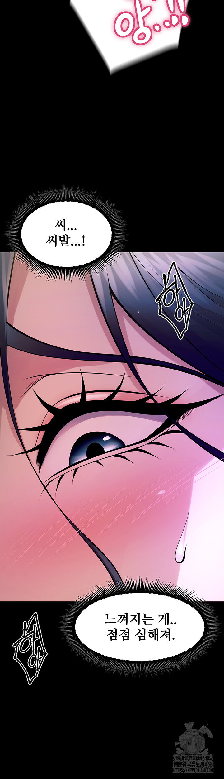 prison-revenge-raw-chap-23-12