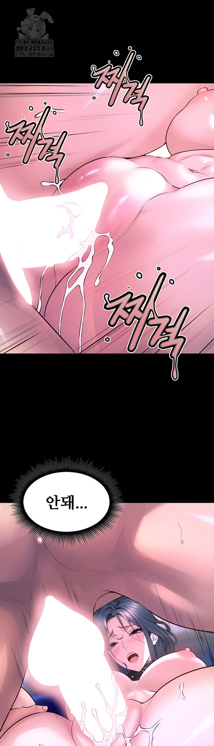 prison-revenge-raw-chap-23-14