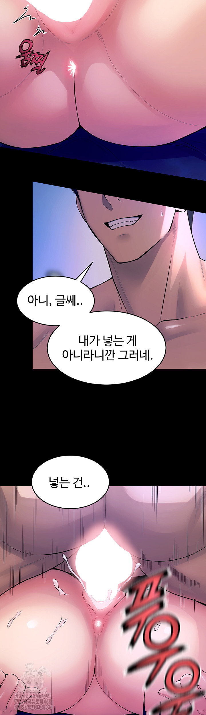 prison-revenge-raw-chap-23-1