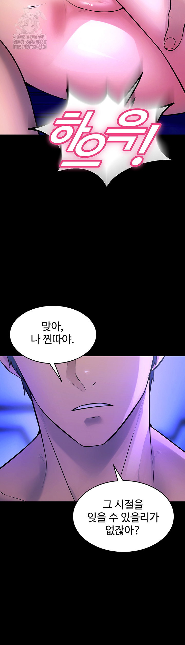 prison-revenge-raw-chap-23-22