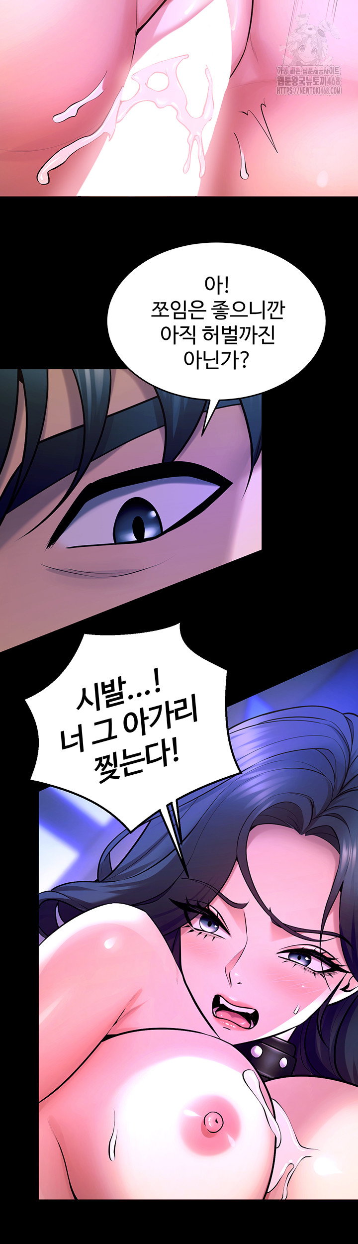 prison-revenge-raw-chap-23-27