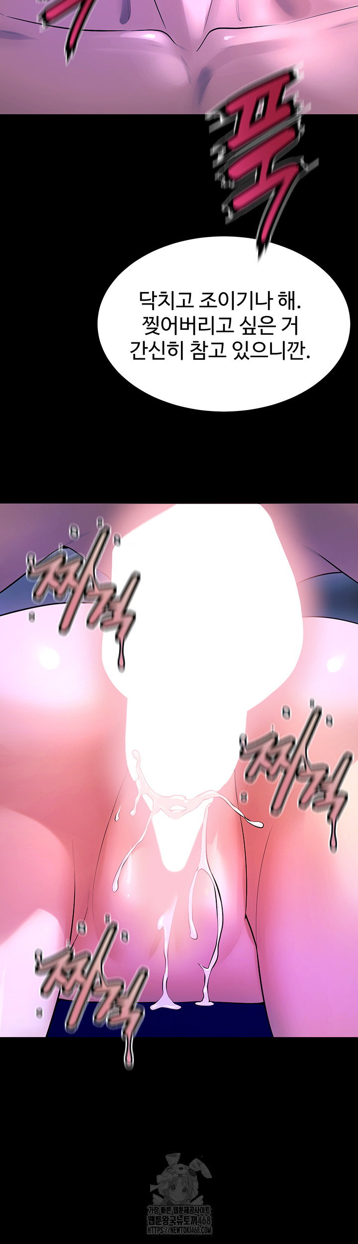 prison-revenge-raw-chap-23-36