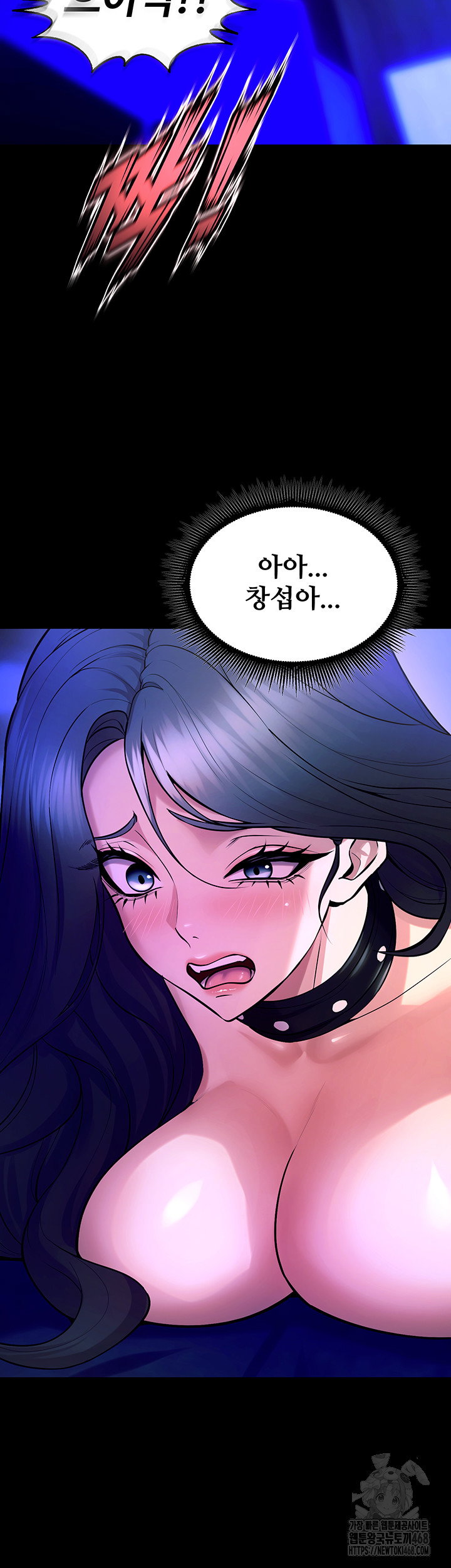 prison-revenge-raw-chap-23-40