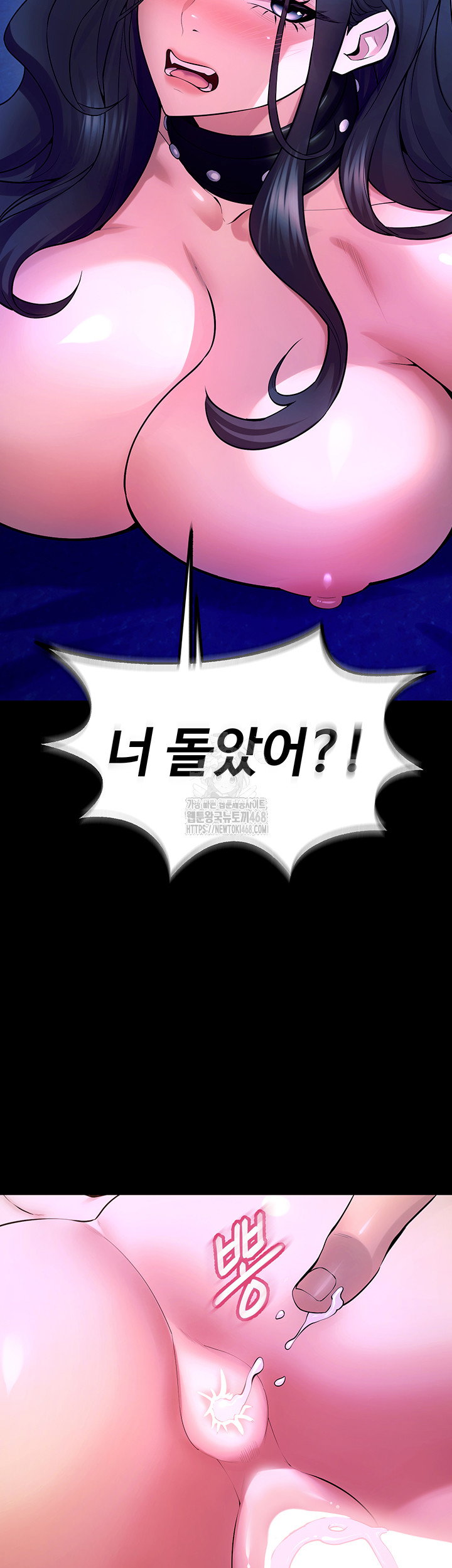 prison-revenge-raw-chap-23-45