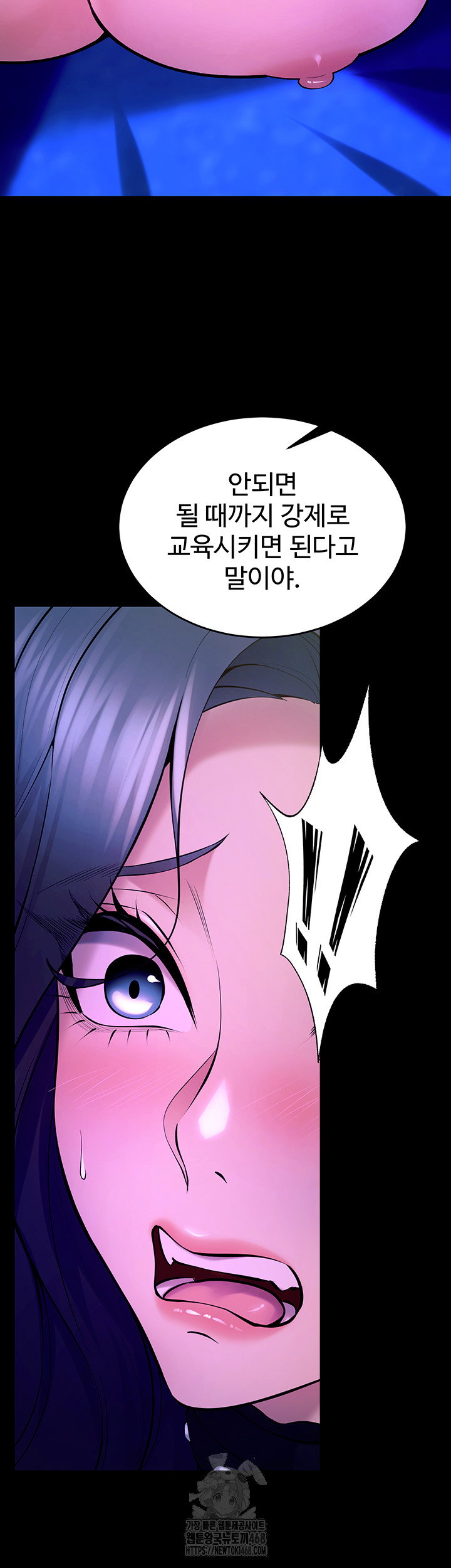 prison-revenge-raw-chap-23-49